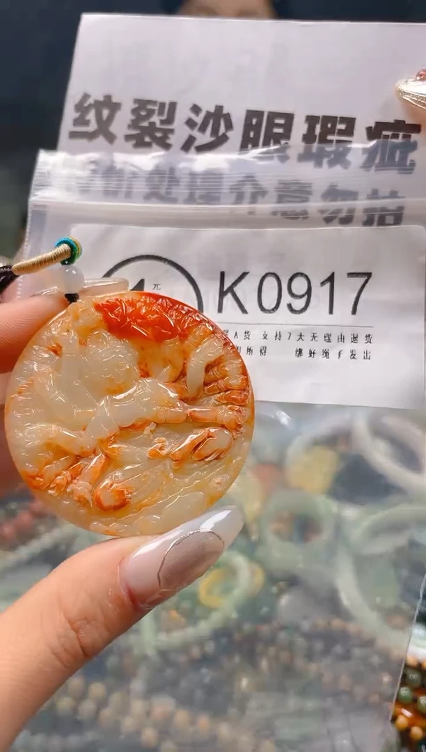 【闪购商品】翡翠颈饰未镶嵌/K/纹裂沙眼瑕疵介意勿拍