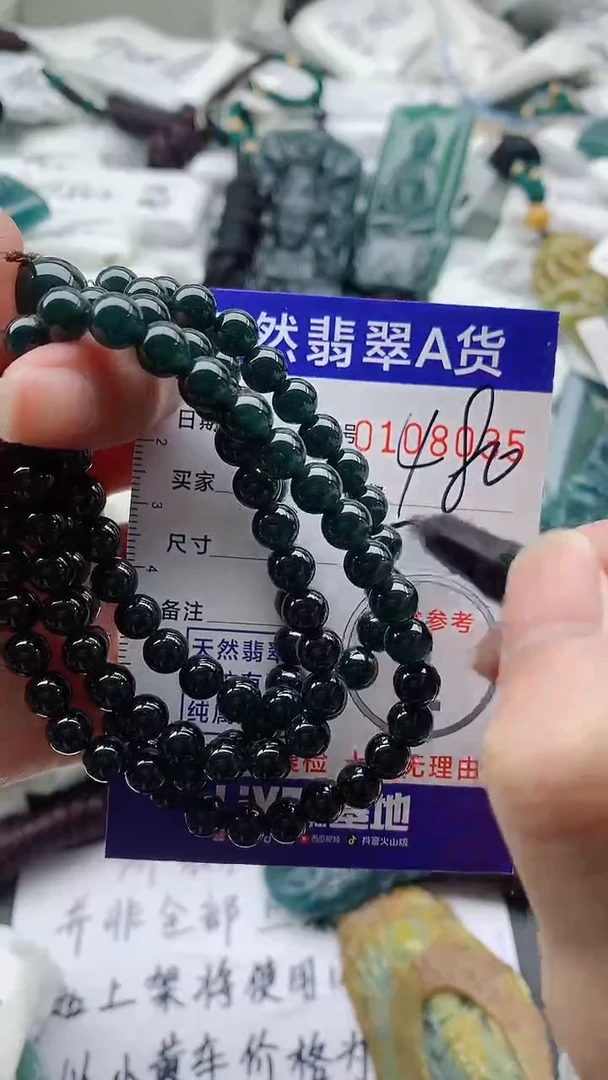 翡翠未镶嵌颈饰用****78888888