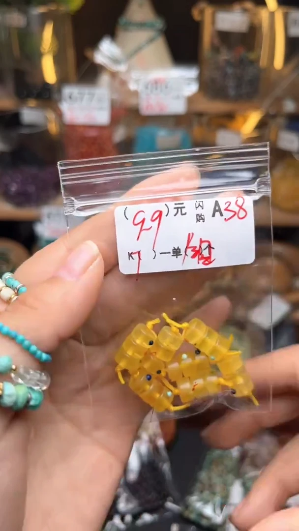 琥珀未镶嵌珠宝奇石A38
