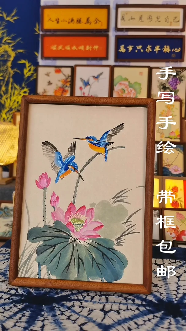A4实木框 双翠戏荷图