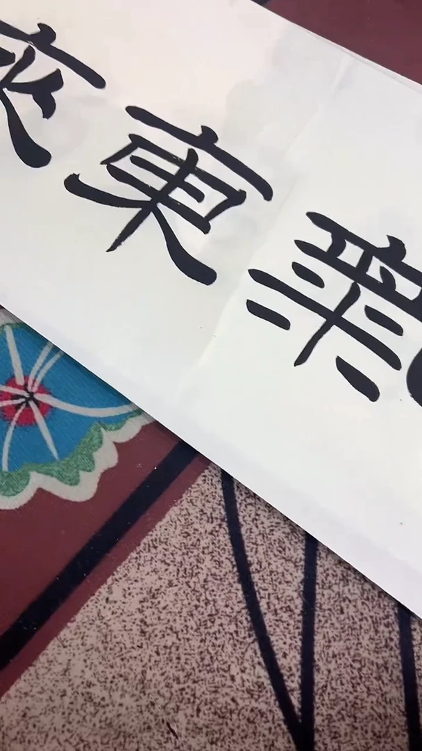 北京观澜精品书画