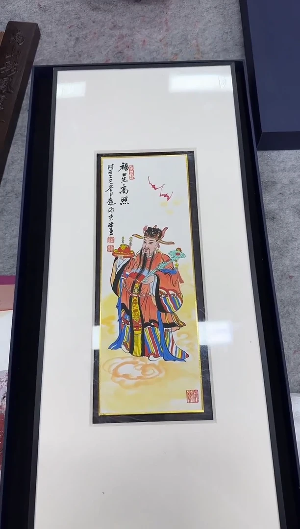 国画z天津人美-赵永夫人物小品（D师系列）