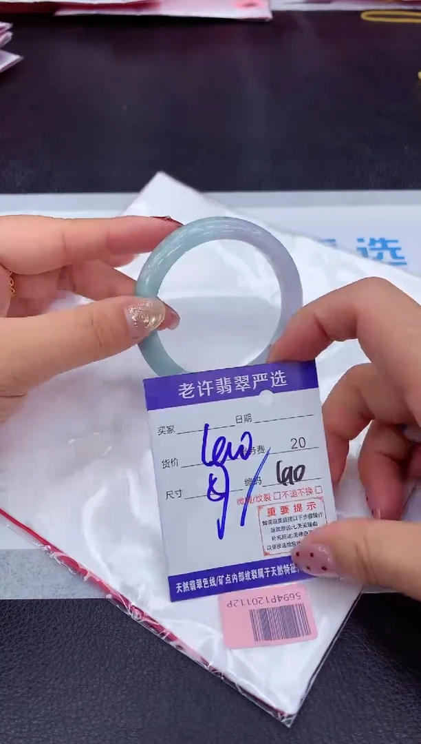 【闪购商品】翡翠手镯未镶嵌11111111111111111