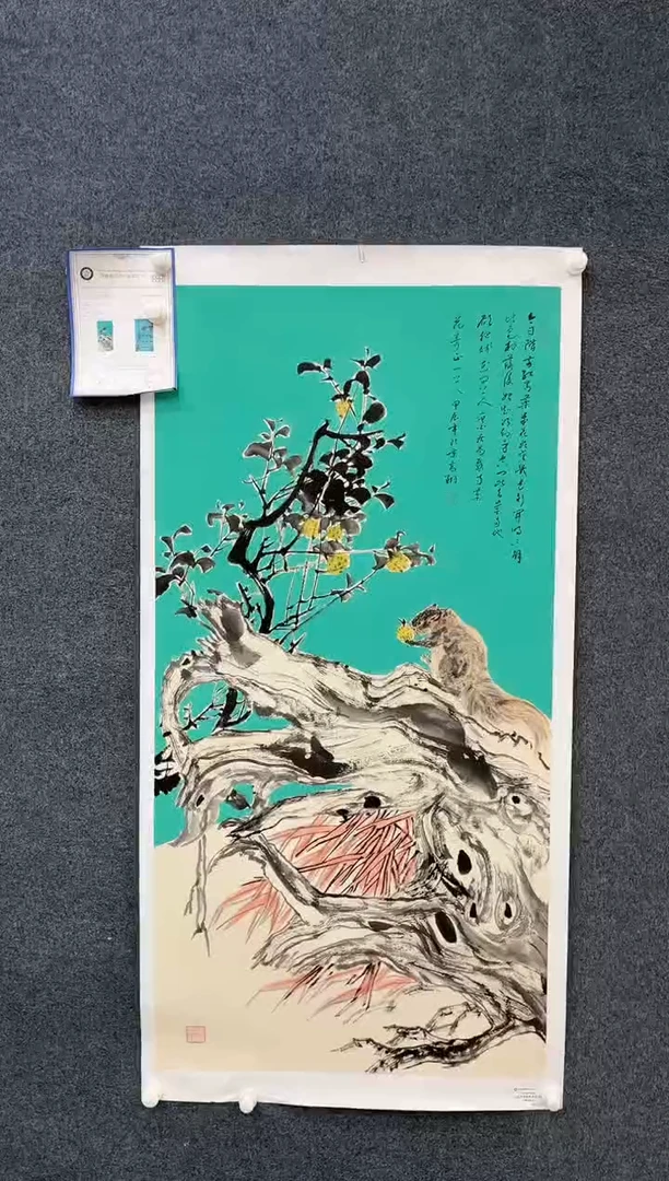 【闪购商品】国画1.30-冯高翔-卢浮宫原作22