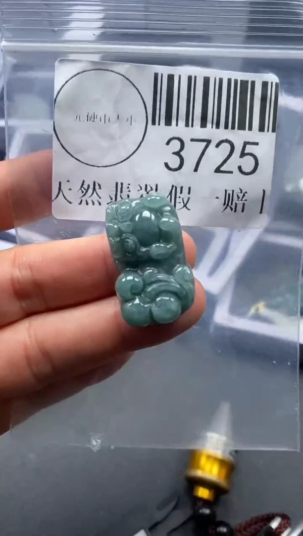 吊坠(不含链)未镶嵌翡翠3725