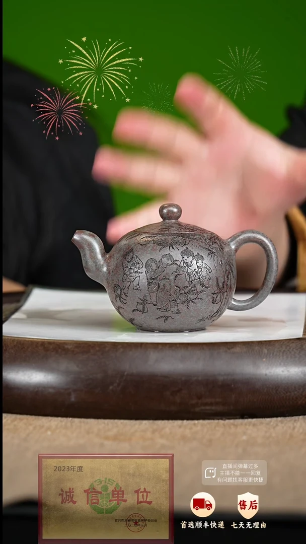 【闪购商品】紫砂茶壶20 紫砂茶壶