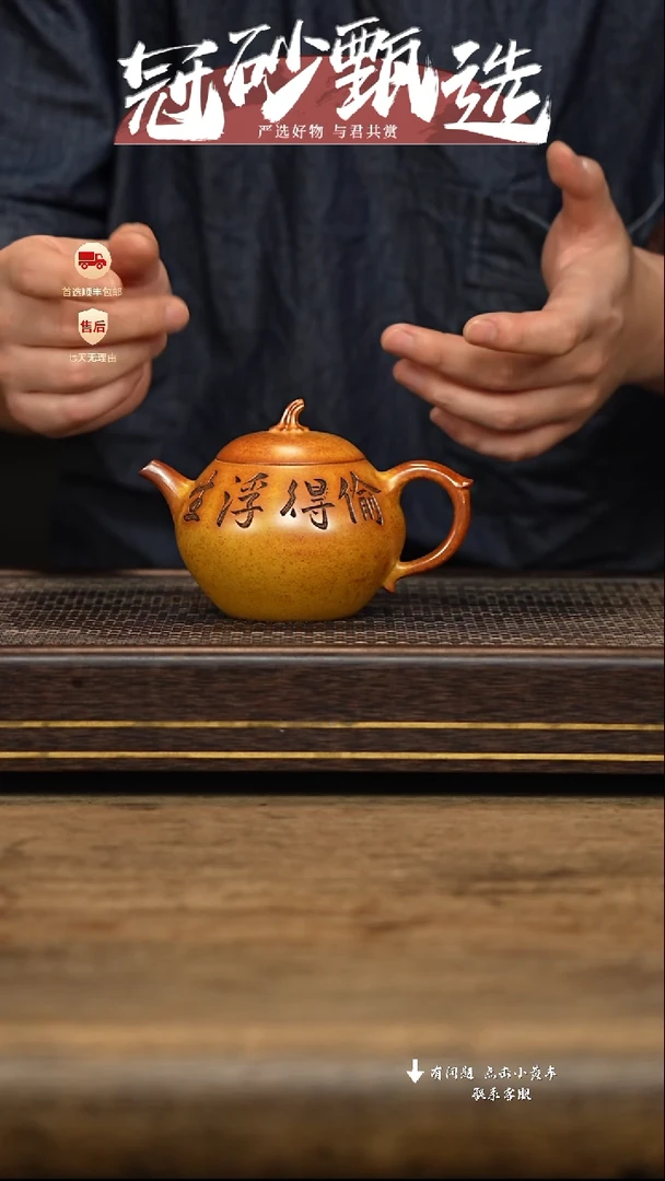 茶壶紫砂冠砂甄选36