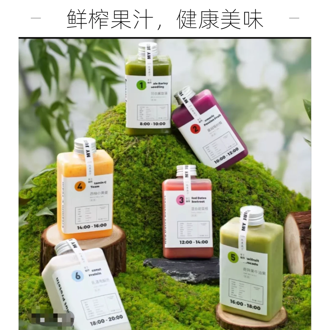 三天轻断食鲜榨果汁18瓶