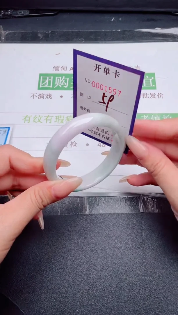 未镶嵌手镯翡翠翡翠手镯未镶嵌