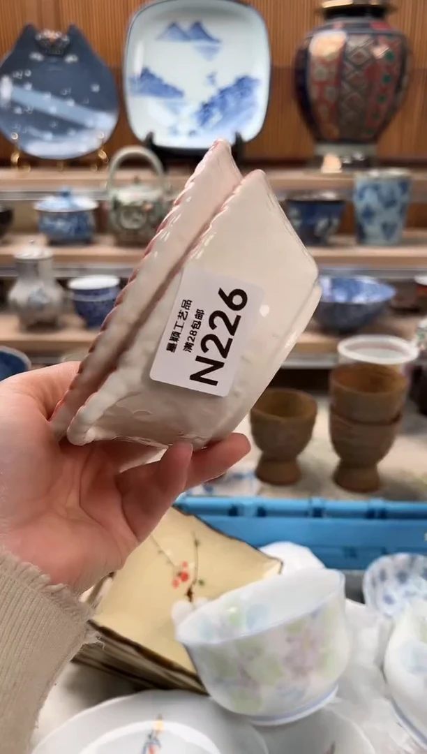 瓷片万****部226N