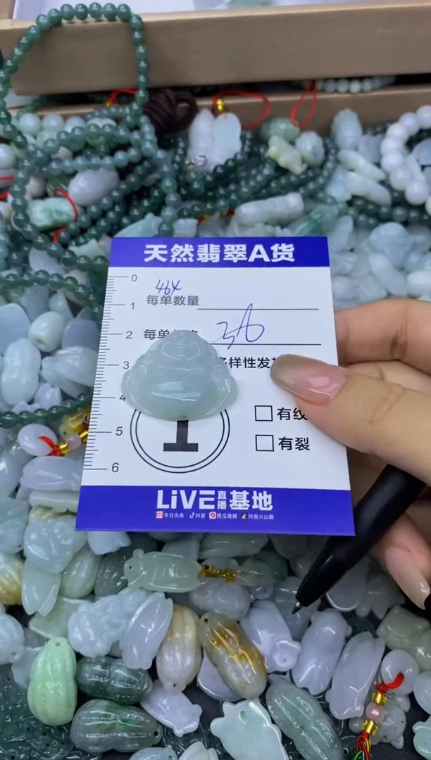 颈饰未镶嵌翡翠天然翡翠A货批量多样性发一件