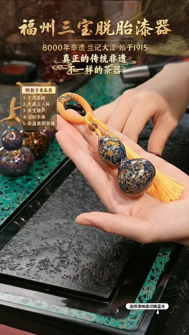 兰记手工漆器-一物一拍 以商品图片为主