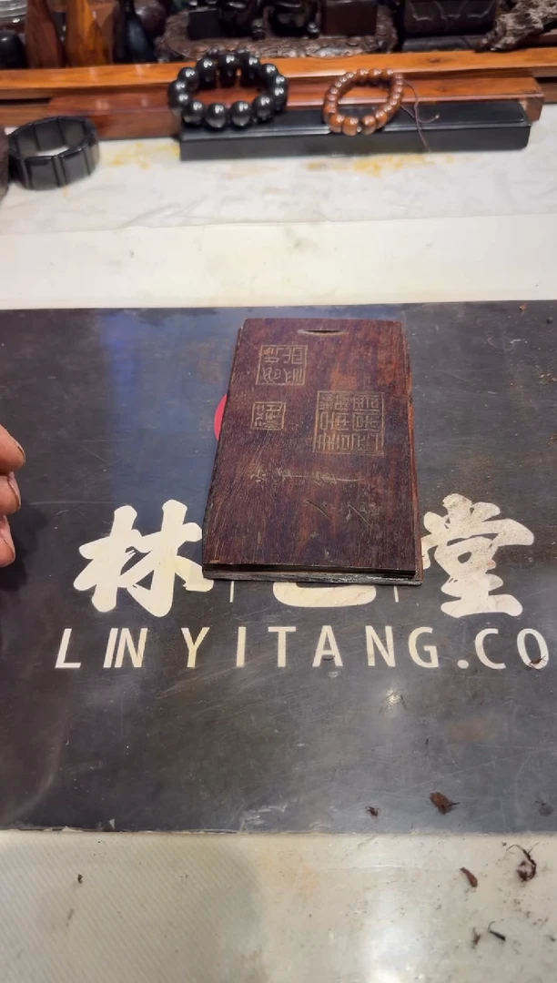 吃****油老红木草花梨老料200