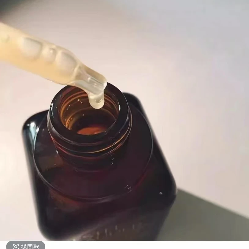 （直播专享）精华液100ml保湿补水提亮特润