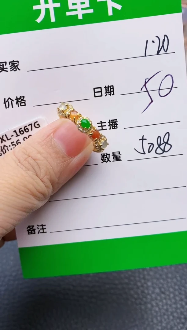 【闪购商品】翡翠戒指银S925镶嵌/5088