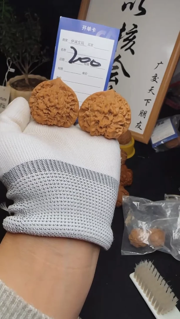 【闪购商品】文玩核桃把件200官帽