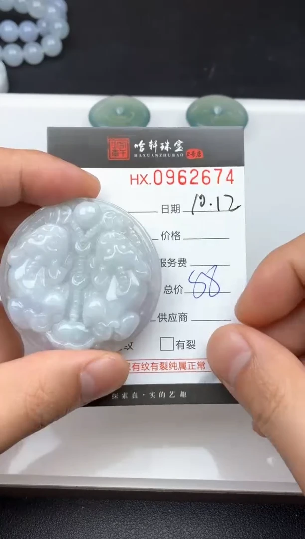 吊坠(不含链)未镶嵌翡翠哈轩  挂件1