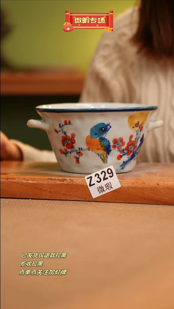 【闪购商品】其他WZ329窑林瓷业瓷器