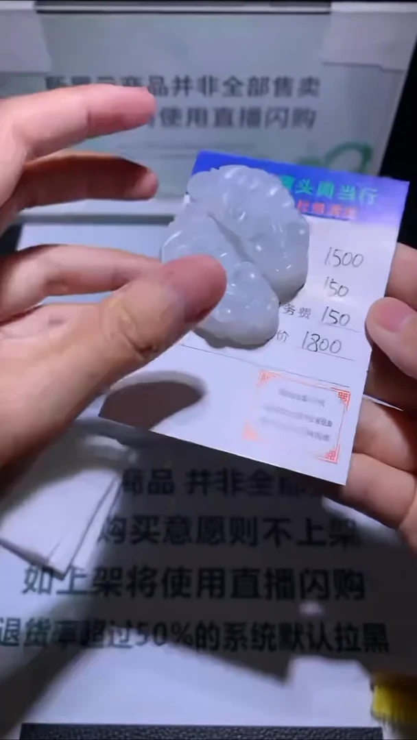 未镶嵌定制翡翠走*羊-毛货-不退不换-