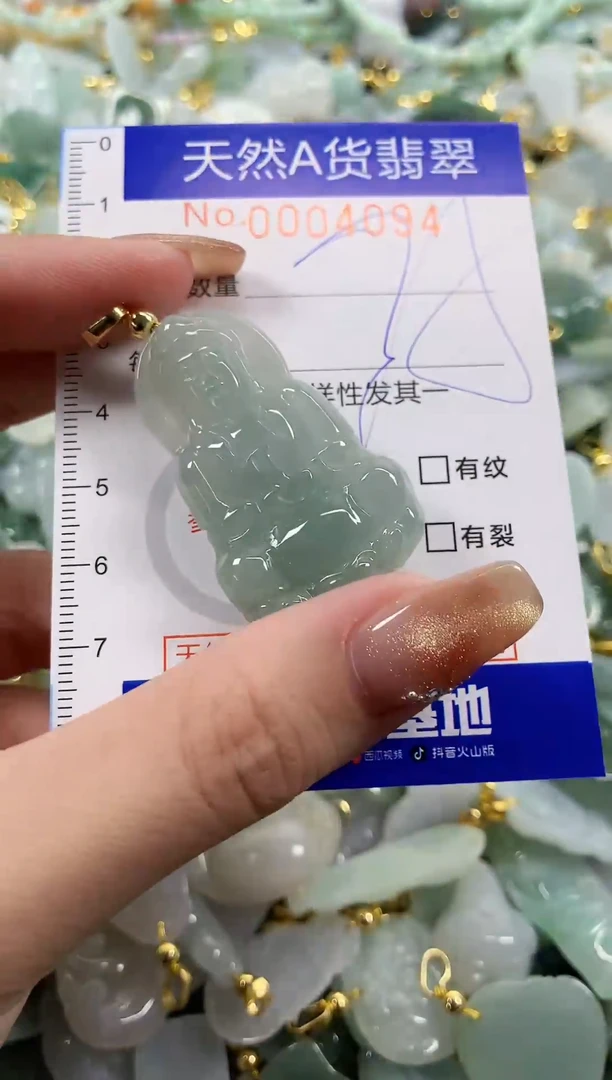 颈饰未镶嵌翡翠天然A货翡翠