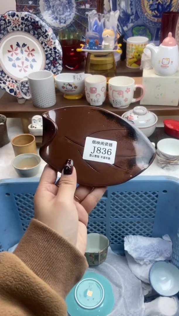 【闪购商品】瓷片836满25包邮，默认微瑕不退不换