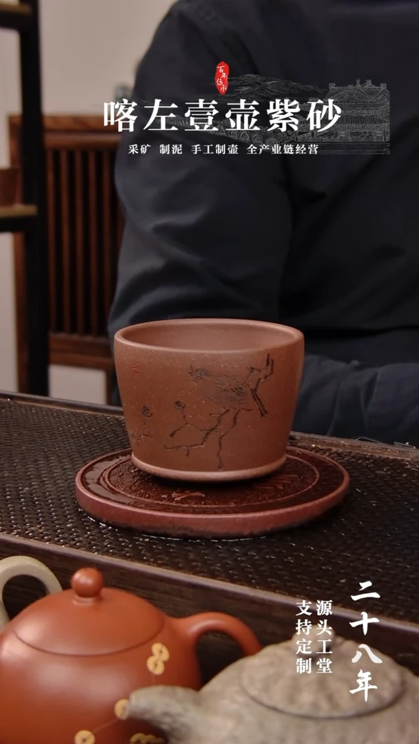 茶壶紫砂紫泥 杯子 归真