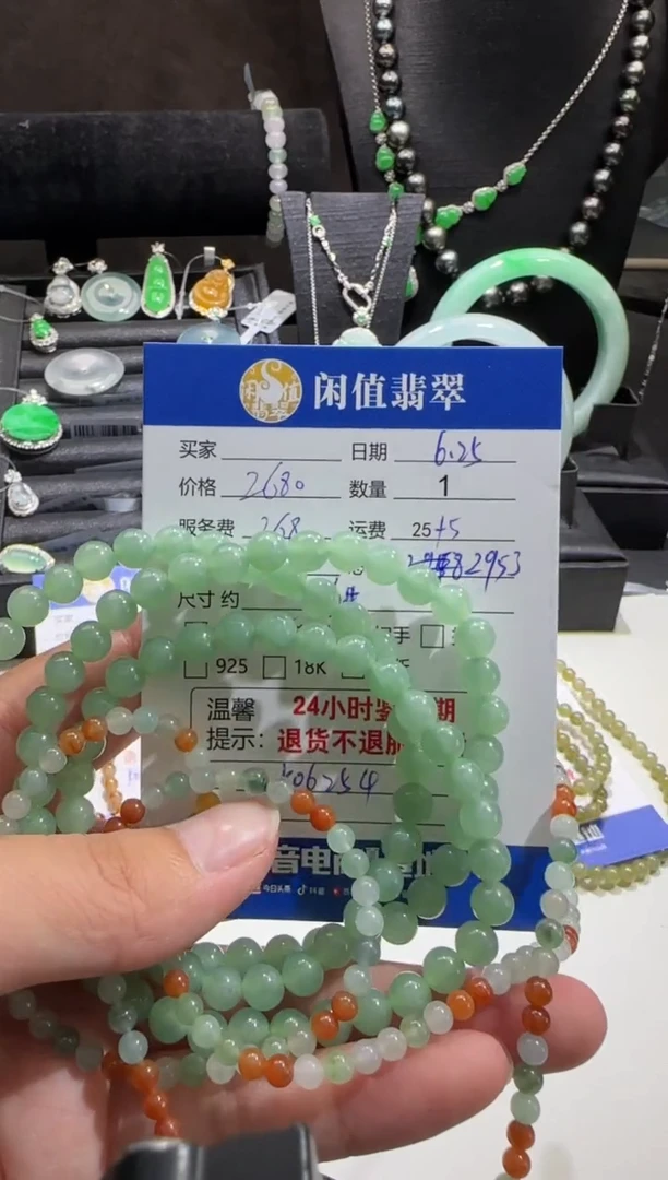 未镶嵌手串翡翠翡翠珠串