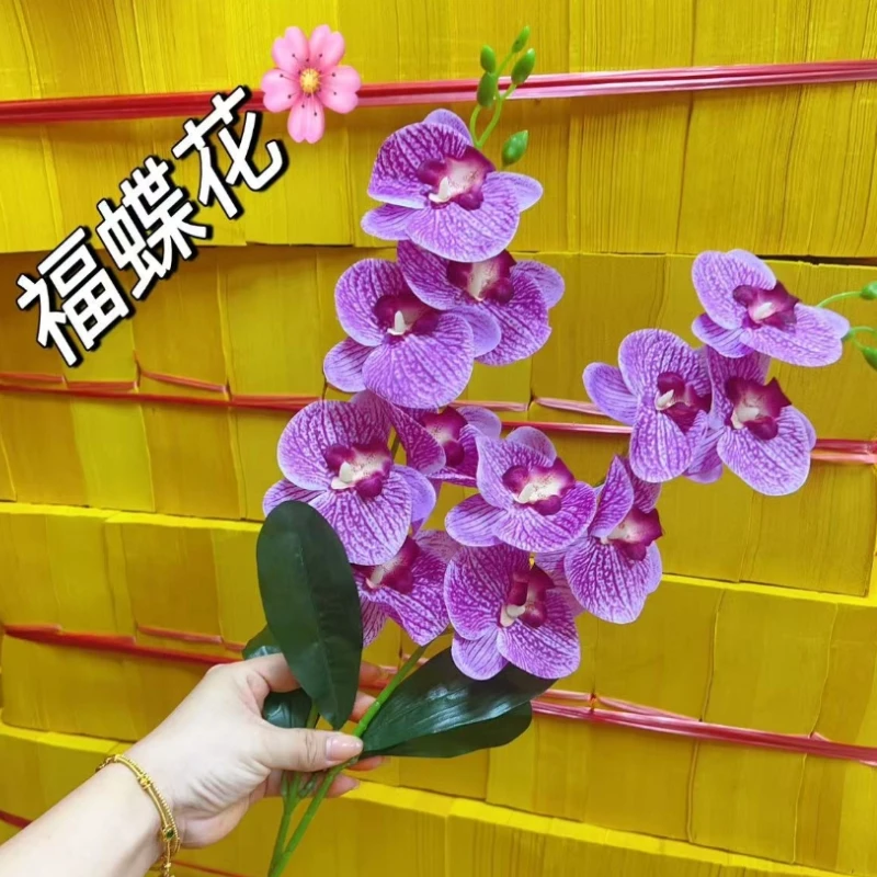 繁花似锦-花篮-配件仿真花精品大花蝴蝶兰花苗花卉绿植中秋节材料