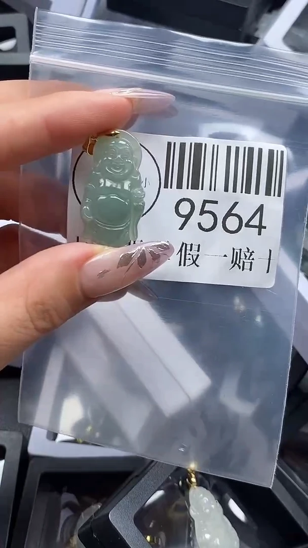 吊坠(不含链)未镶嵌翡翠9564