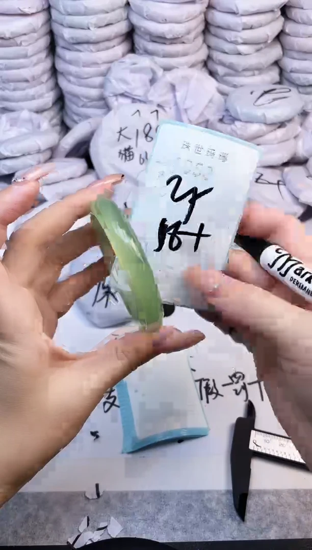 手镯玛瑙/玉髓未镶嵌1050