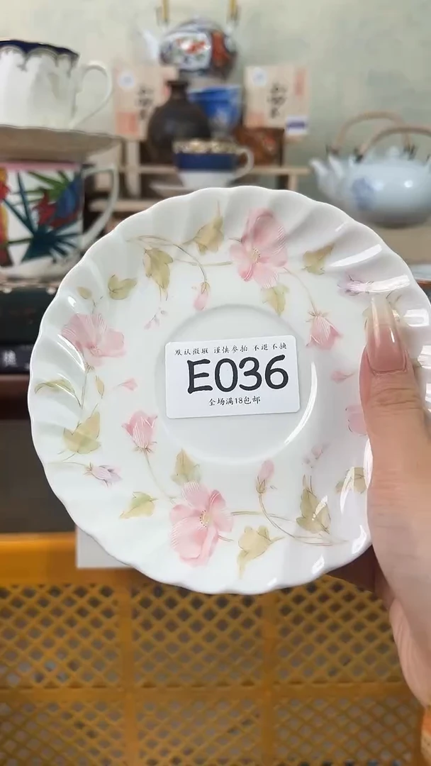 瓷片花**芳036 回流物品 默认微瑕