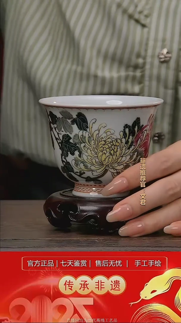 摆件景德镇陶瓷N977