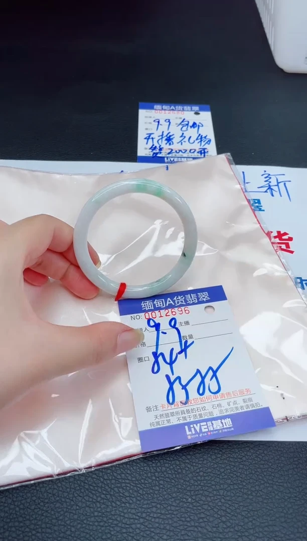 未镶嵌手镯翡翠我