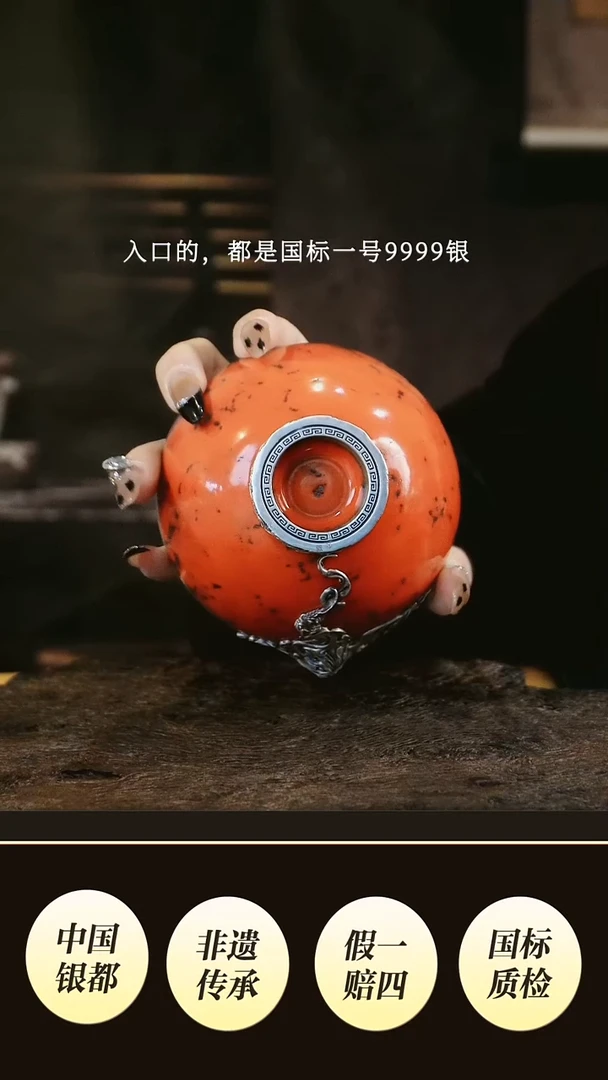 ?**?境秋 高货设计新品