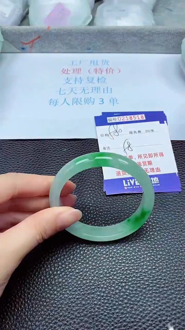 拍下以实物为准218518