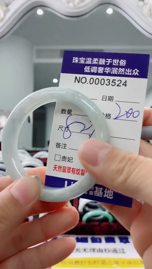 未镶嵌手镯翡翠天然缅甸A货翡翠