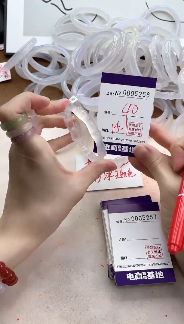 【闪购商品】玛瑙/玉髓手镯未镶嵌5256