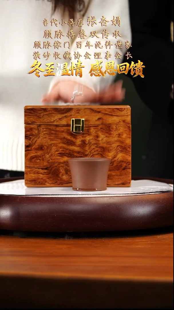 ZXJ91宜兴紫砂壶6