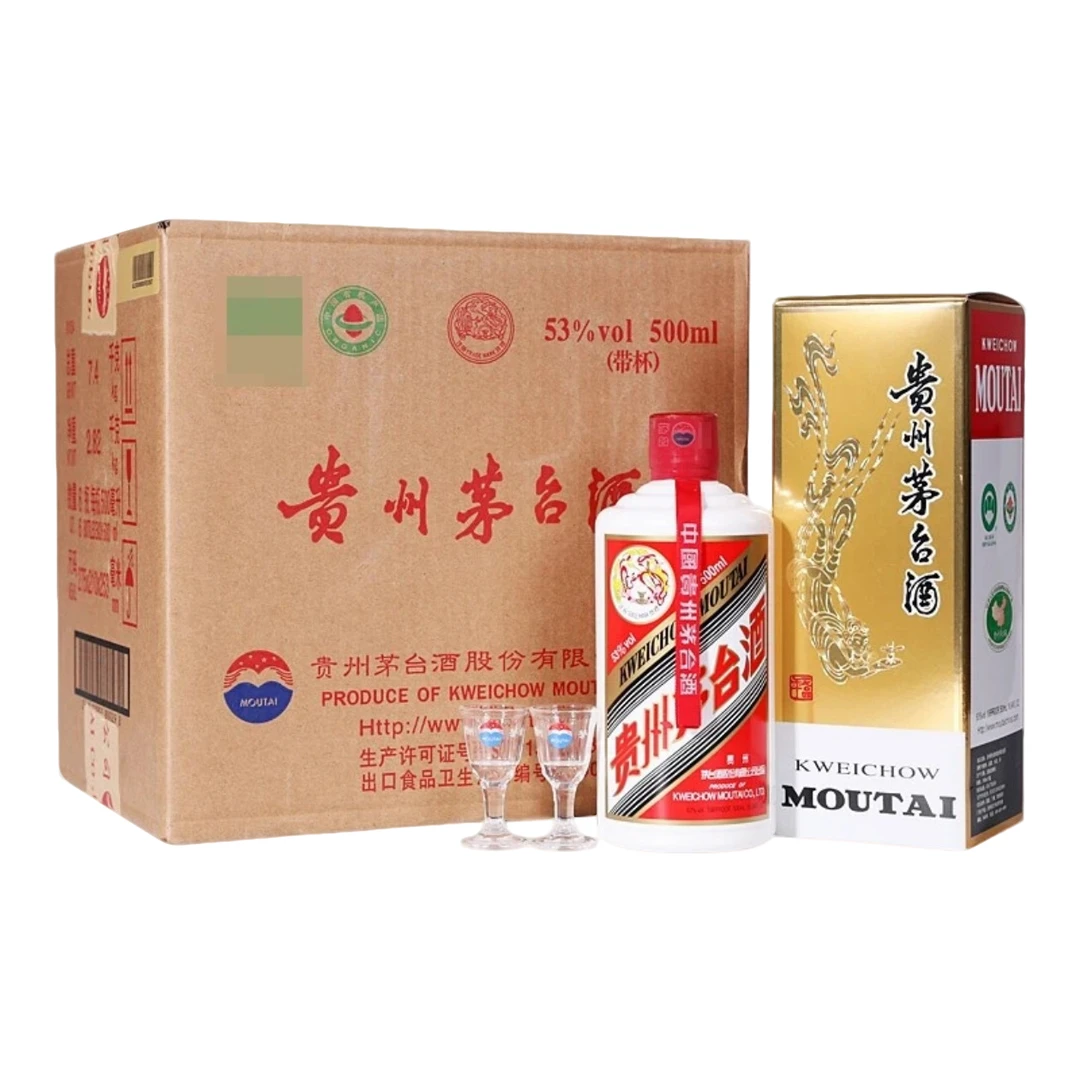 KWEICHOW MOUTAI/贵州茅台原箱飞天茅台酒53度500ml