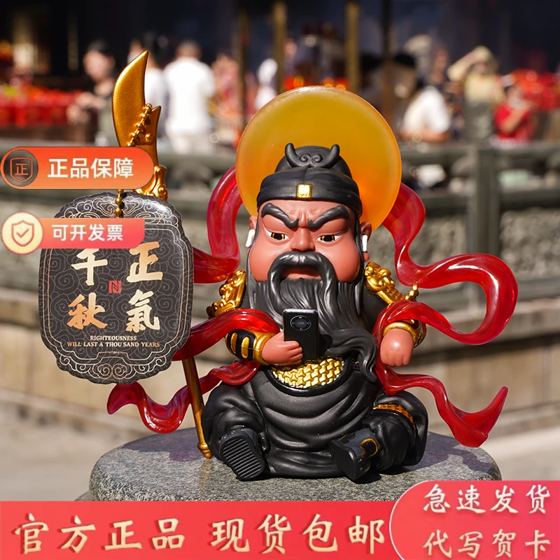 泉州文创七步莲关帝庙关公关帝爷手办五路财神桌面摆件招财礼物