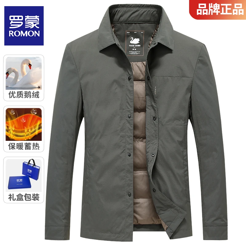 罗蒙高端白绒服男士轻薄款白绒夹克冬季新款休闲短款商务保暖外套