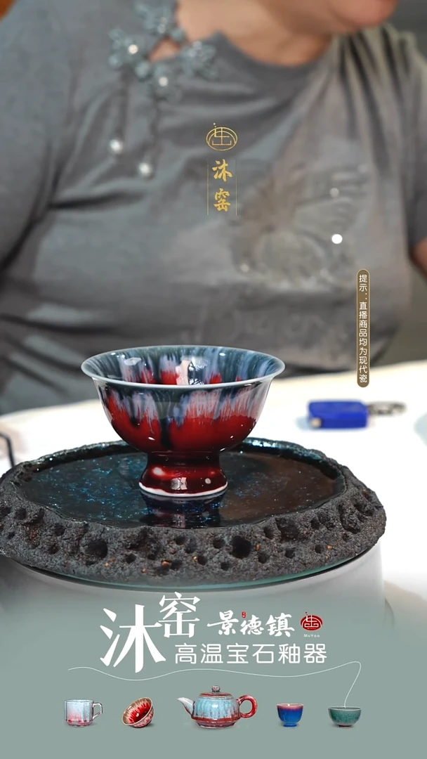 【双非遗·匠师手作】沐窑闪购礼