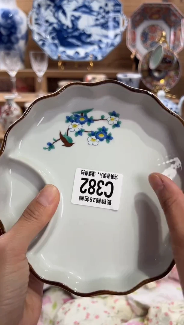 瓷片王*么      C382