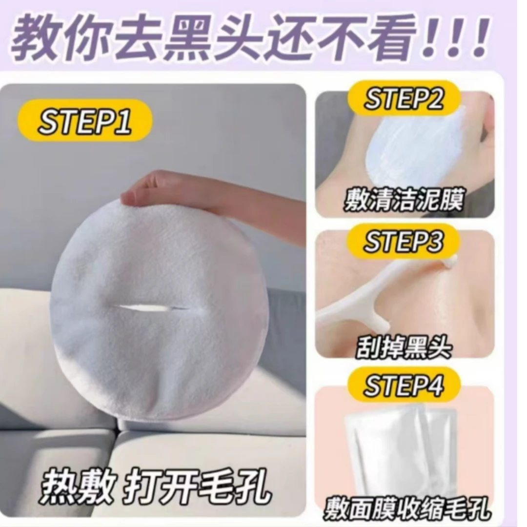 【2条】亲肤透气柔软舒适热敷面巾单孔美容院品质洗漱包边
