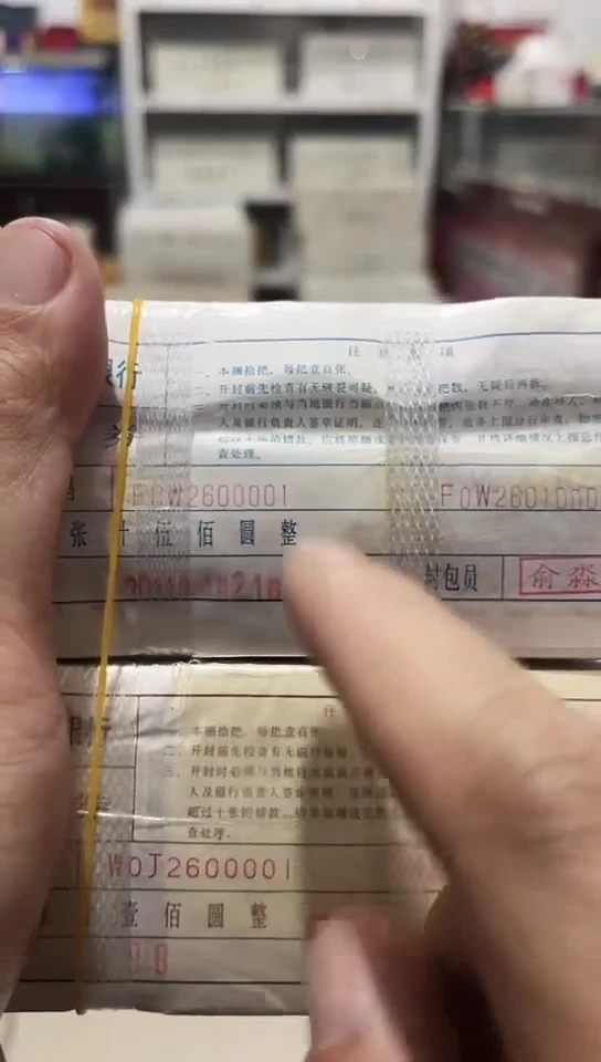 【闪购商品】双偶数026组合2000张全同龙凤胎