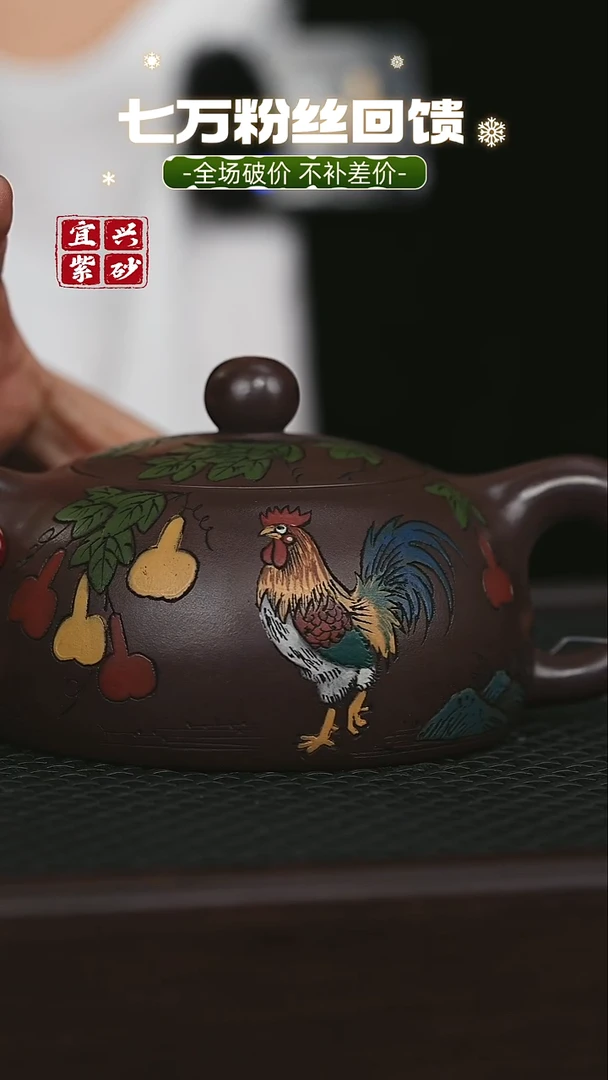 茶壶紫砂 宜兴原矿 手工 紫砂壶