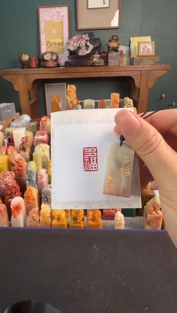 青田石印石4809编号编号