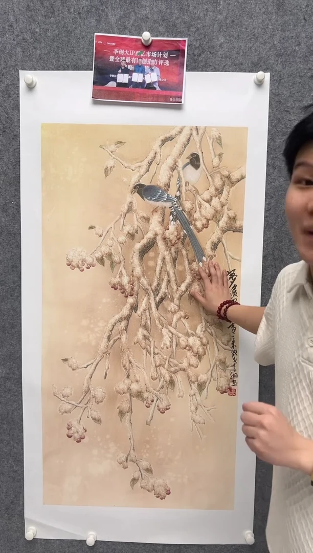 国画李纲-8平尺-国画作品