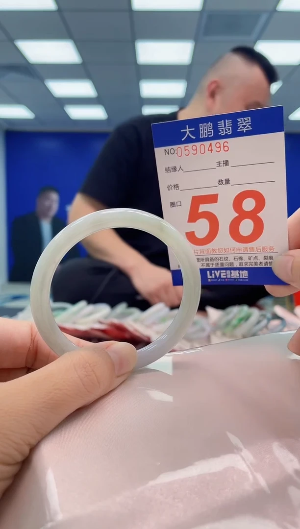 翡翠手镯未镶嵌AAAAAAAA