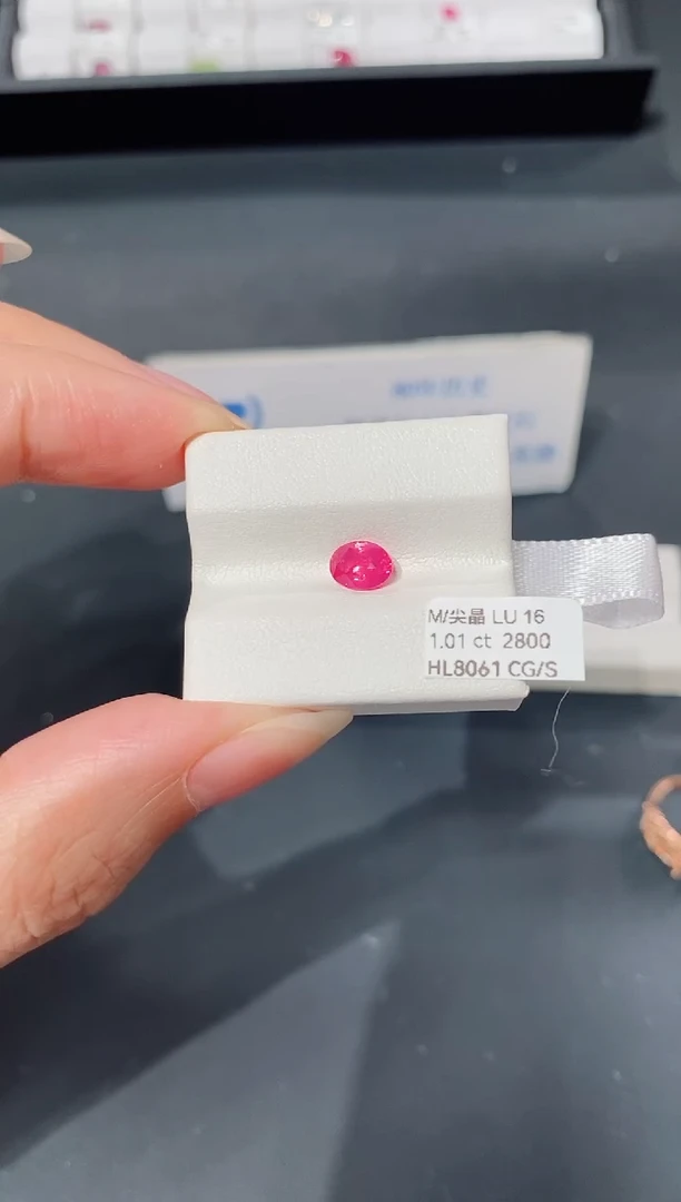 裸石尖晶石1.01ct  HL8061 CG/S